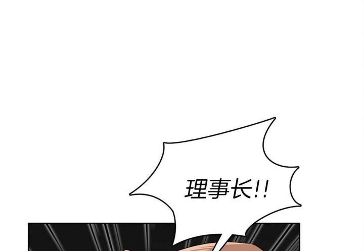 狂攻手游漫画,第17话4图