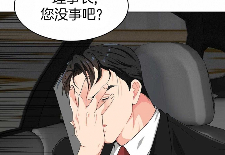 狂攻手游漫画,第17话2图