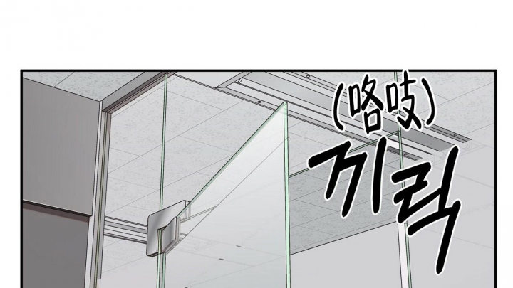 狼群漫画,第6话4图
