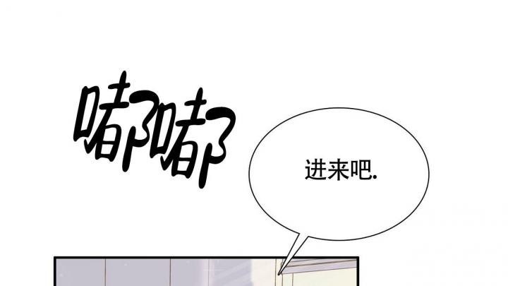 狼群漫画,第6话2图
