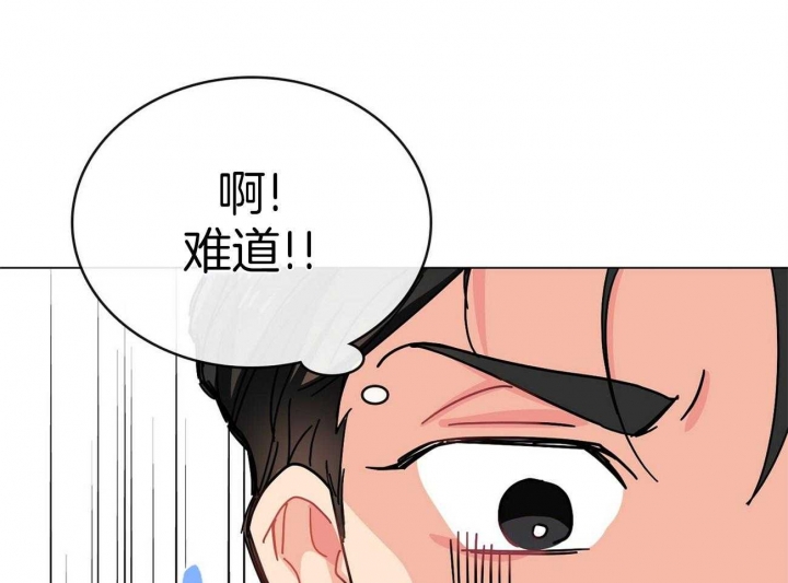 狂攻系列失误漫画,第20话1图