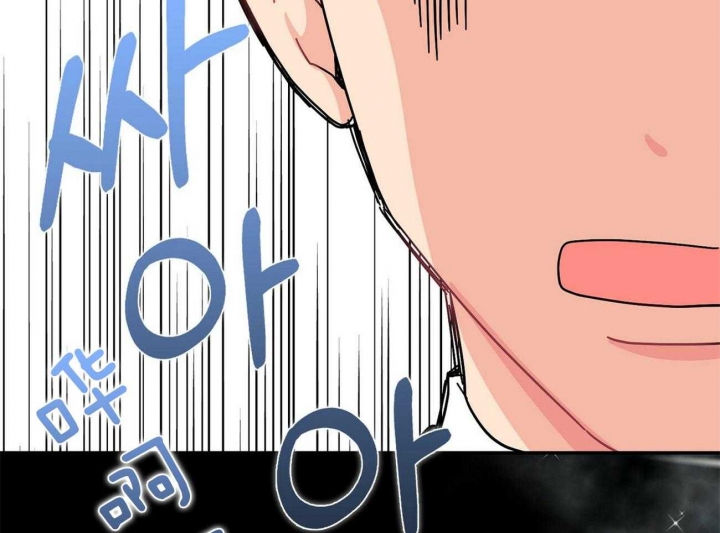 狂攻系列失误漫画,第20话2图