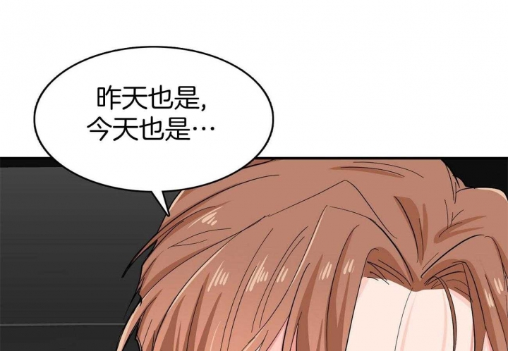 狂攻大事件漫画,第16话4图