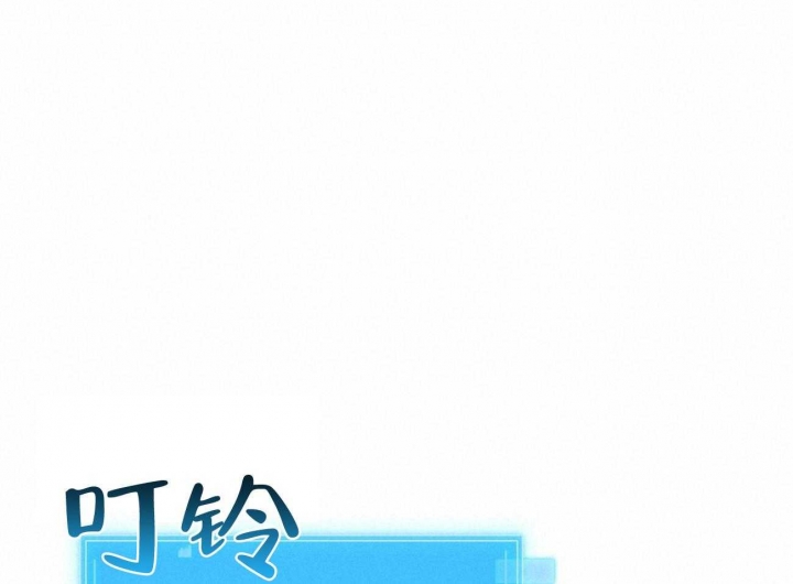 狂攻攻击特性漫画,第25话4图