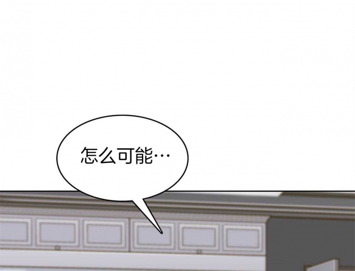 狂攻攻击特性漫画,第25话2图