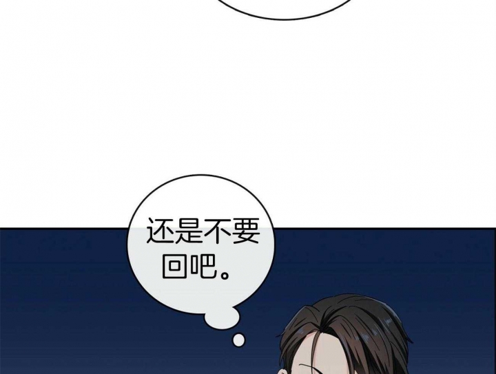 狂攻公寓盲点完整版漫画,第28话3图