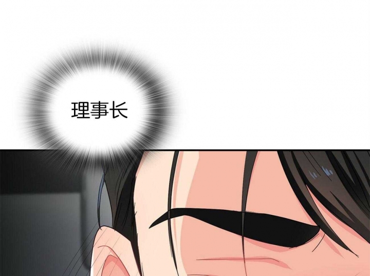 狂攻翻译漫画,第23话1图