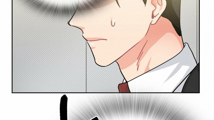 狂攻公寓盲点完整漫画,第4话5图
