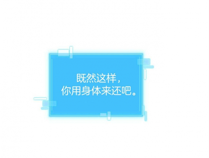 狂攻卡组搭配漫画,第30话1图