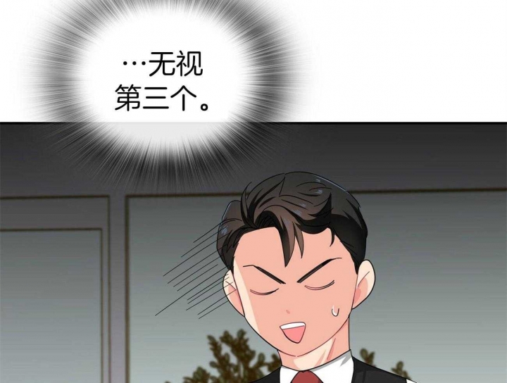 狂攻卡组搭配漫画,第30话5图