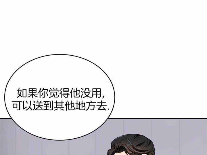 狂攻公寓漫画免费阅读下拉式酷漫屋漫画,第15话1图