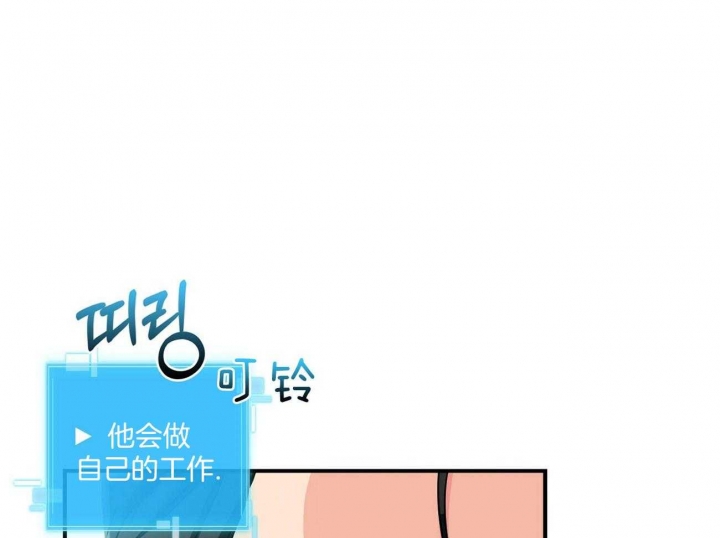 狂攻公寓漫画免费阅读下拉式酷漫屋漫画,第15话3图