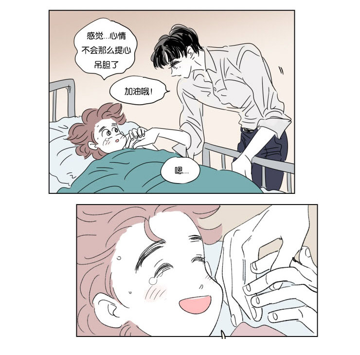 男孩一家四口漫画,第36话1图