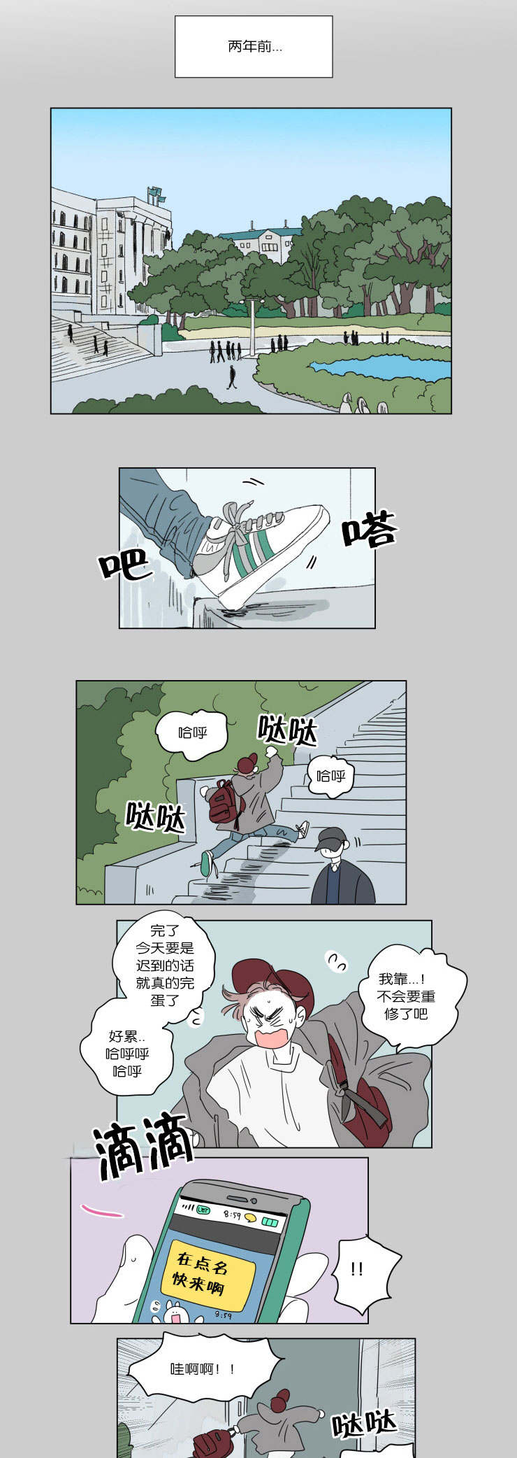 一家四口孕妇照片肚子图漫画,第39话1图