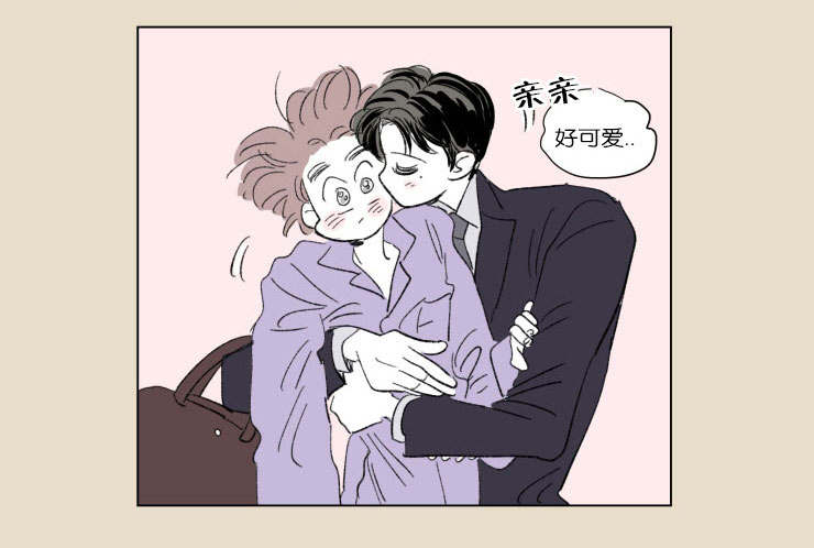 男孕/一家四口漫画未删减漫画,第48话1图