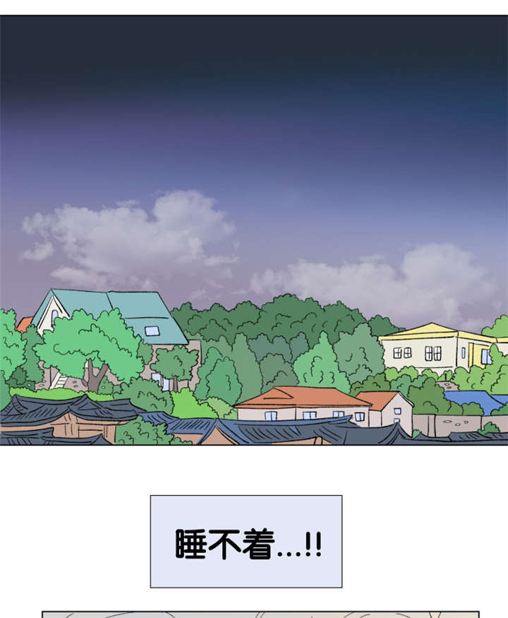 男孕一家四口度盘漫画,第85话3图