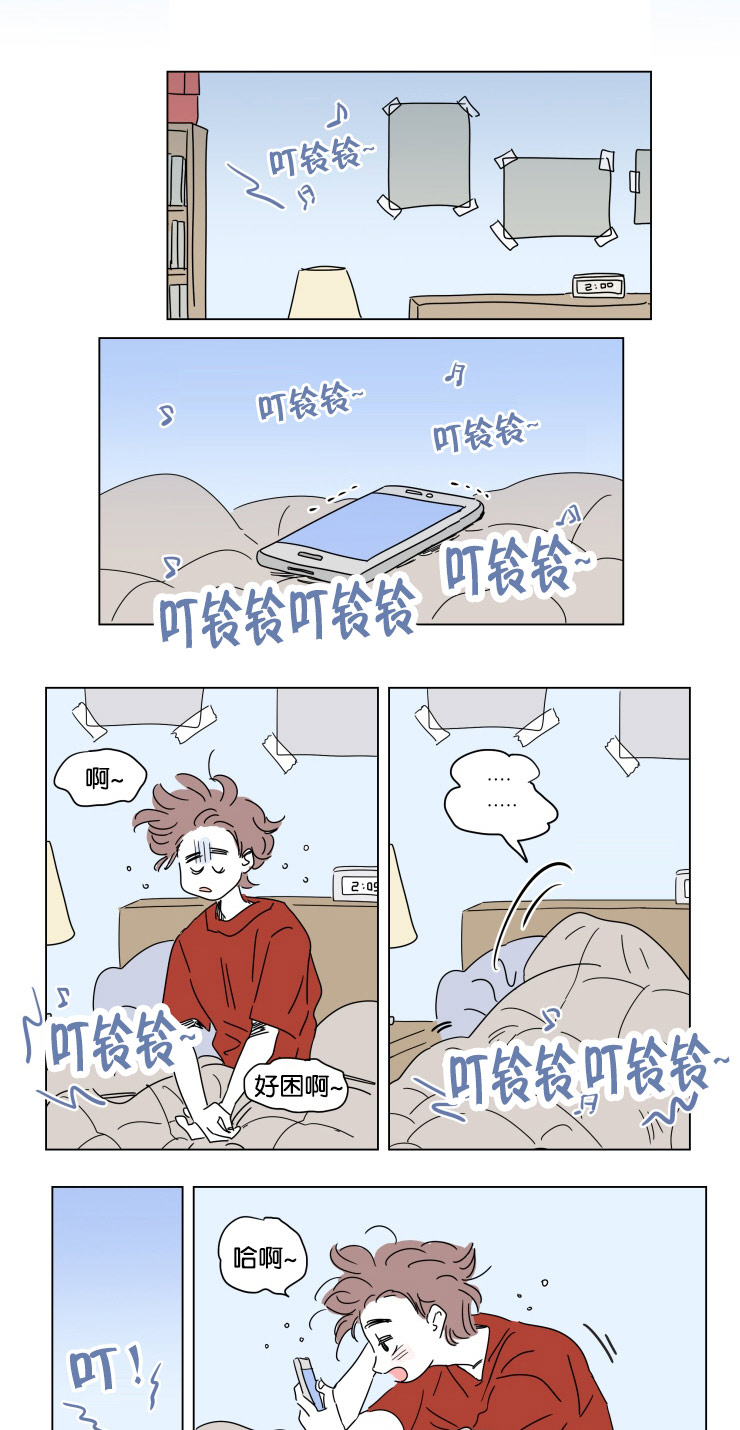 孕妇4口之家漫画,第18话4图