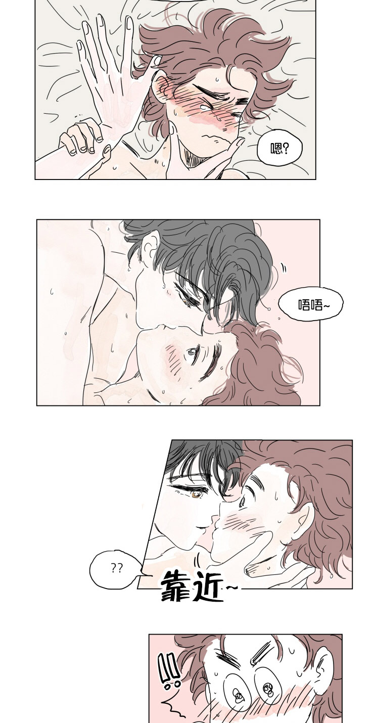 孕妇4口之家漫画,第18话2图