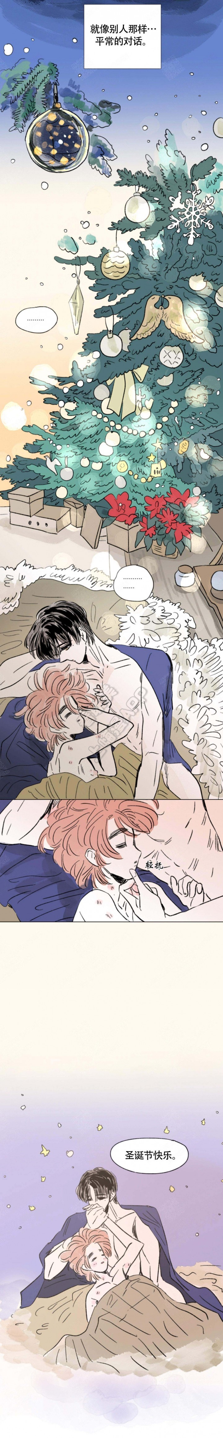男宝宝一家四口漫画,第137话2图