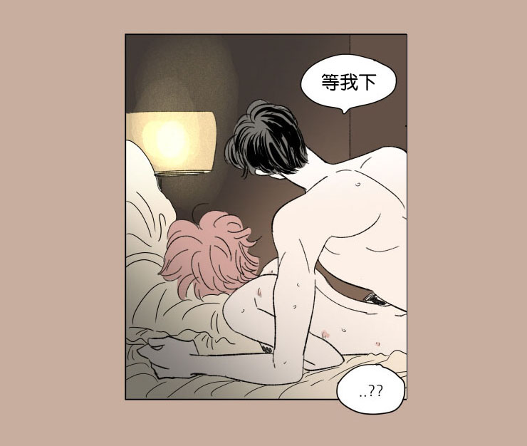 老婆怀孕一家四口漫画,第52话5图