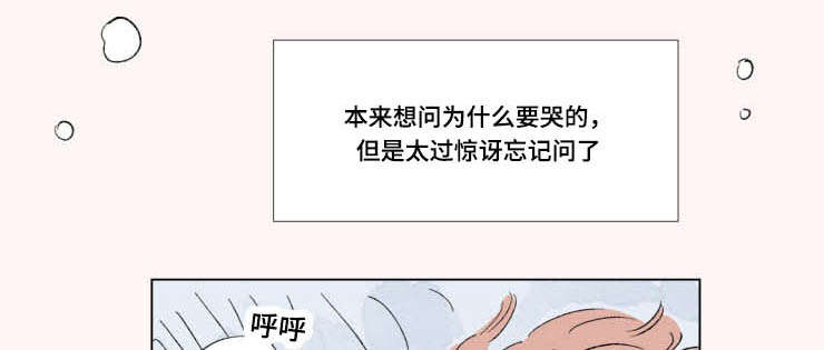 男孕/一家四口 漫画酱漫画,第99话1图