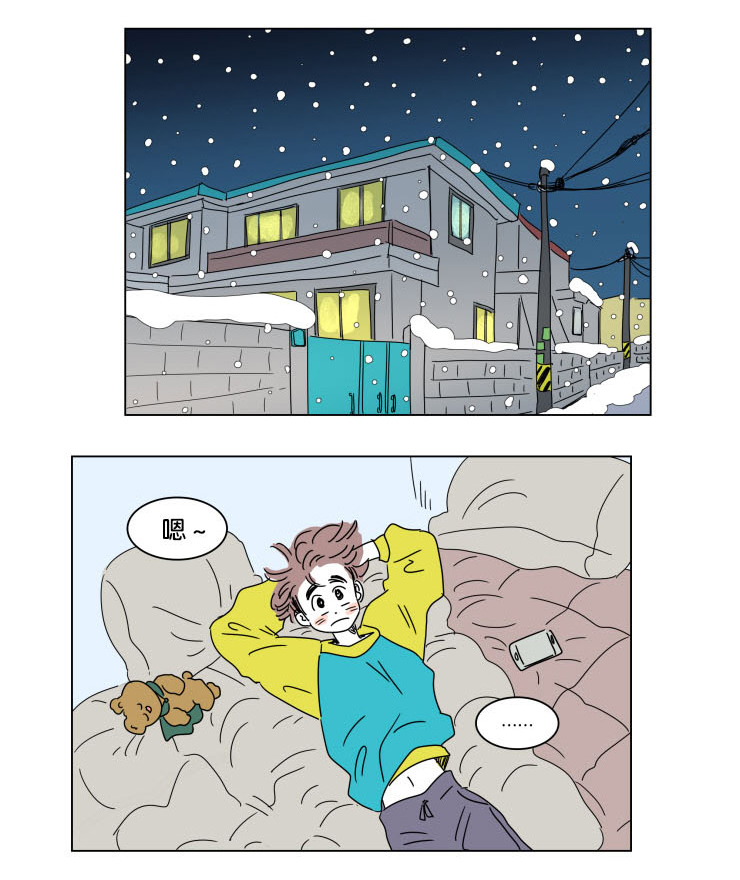 孕妇4口之家漫画,第16话1图