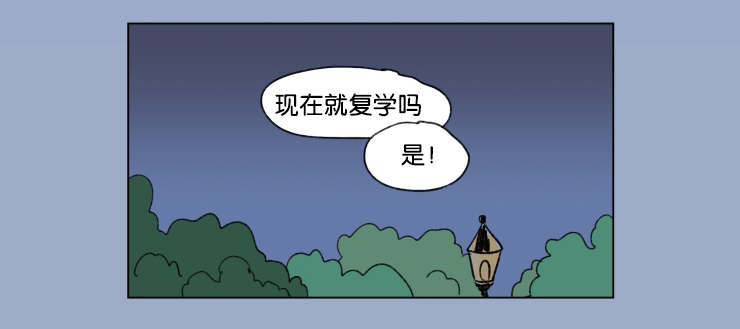 男孕一家四口漫画免费阅读下拉式漫画,第43话5图