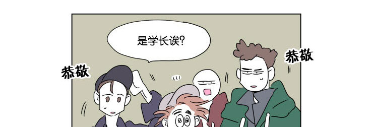 一家四口怀孕图片漫画,第50话1图