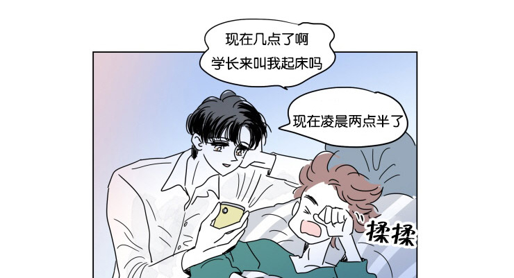 一家四口妻子怀孕五个月漫画,第17话1图