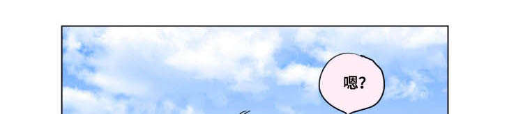 男孕一家四口免费漫画漫画,第101话1图