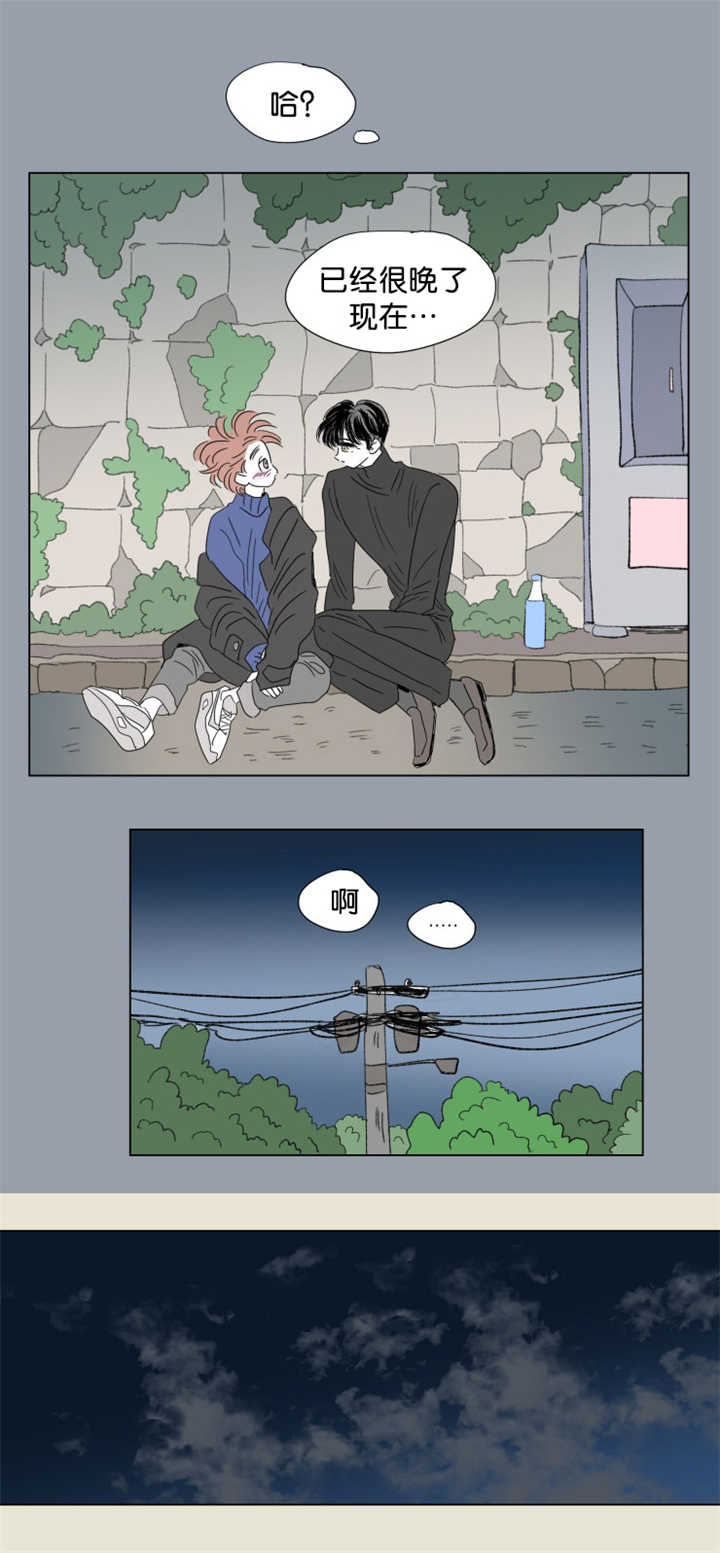 一家四口视频漫画,第65话5图