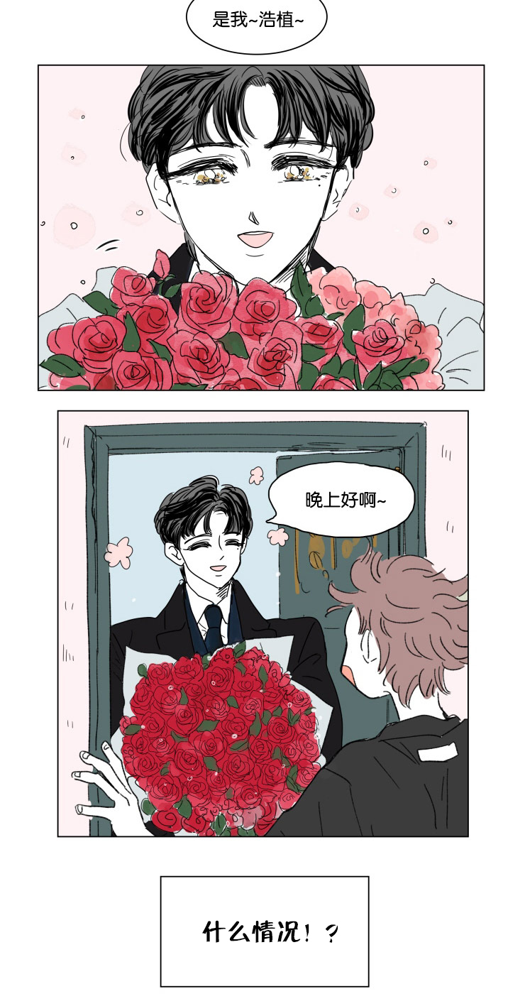 男孕一家四口下拉漫画,第19话2图