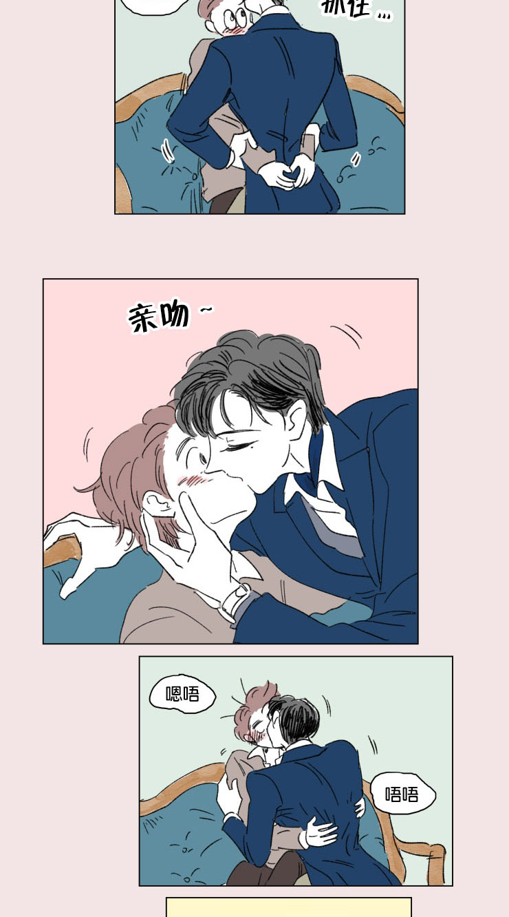 一家四口怀孕图片漫画,第15话5图