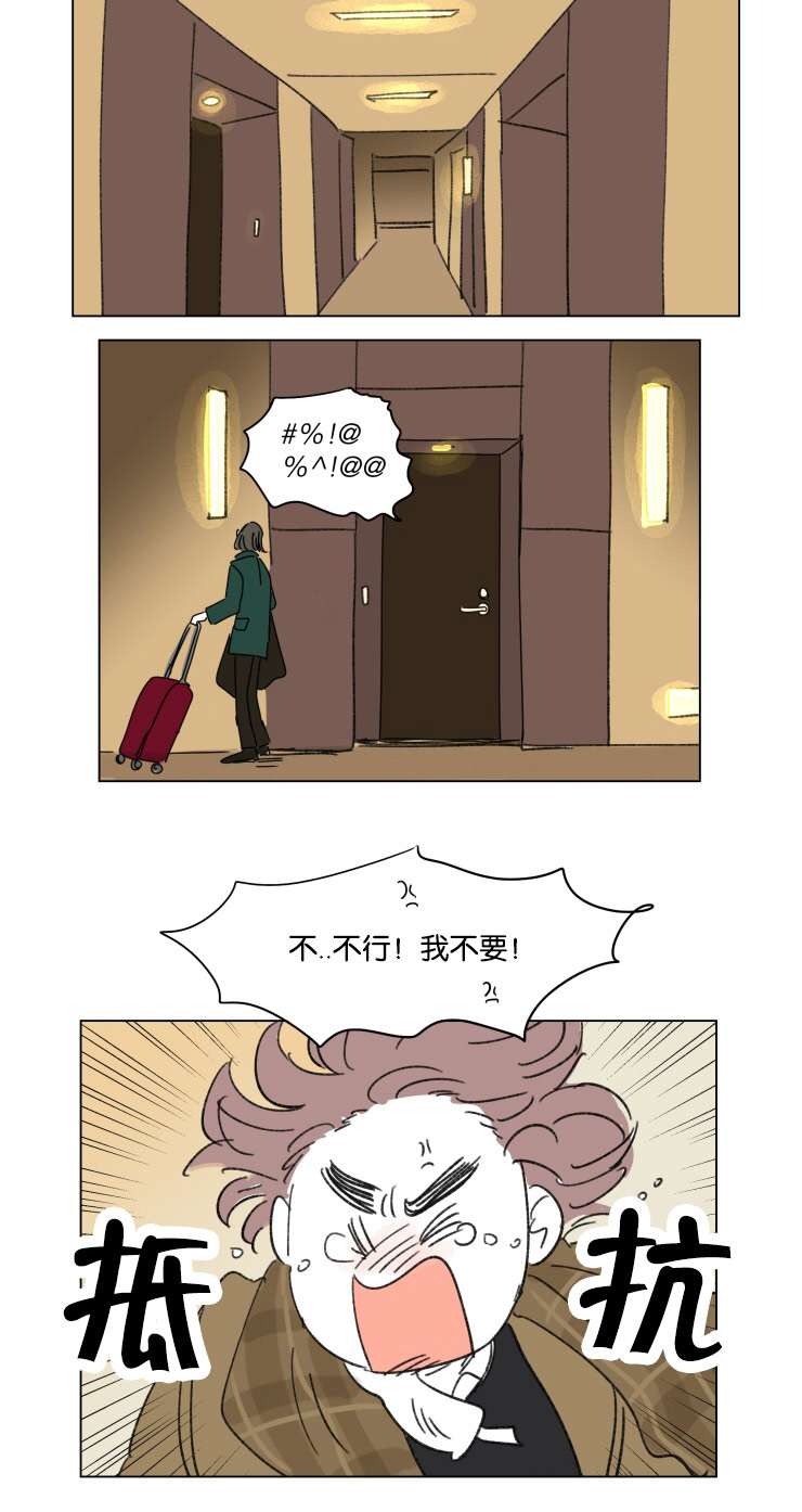 一家四口头像漫画,第21话2图