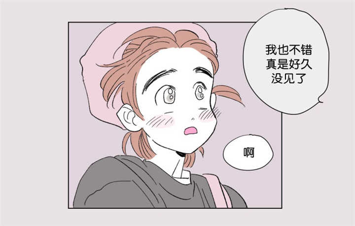 一家四口怀孕漫画,第64话1图