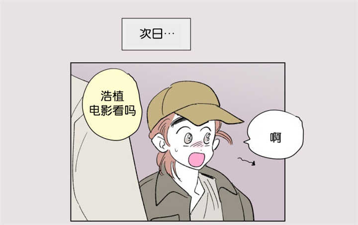 一家四口怀孕漫画,第64话3图