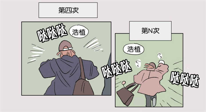 一家四口怀孕漫画,第64话5图