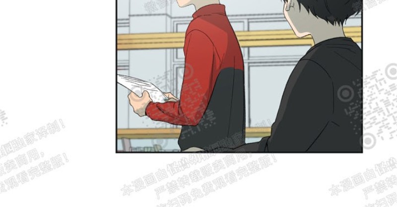 同情的形态作者的其他作品漫画,第16话4图
