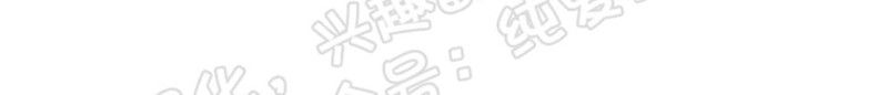 同情的形式漫画,第04话2图