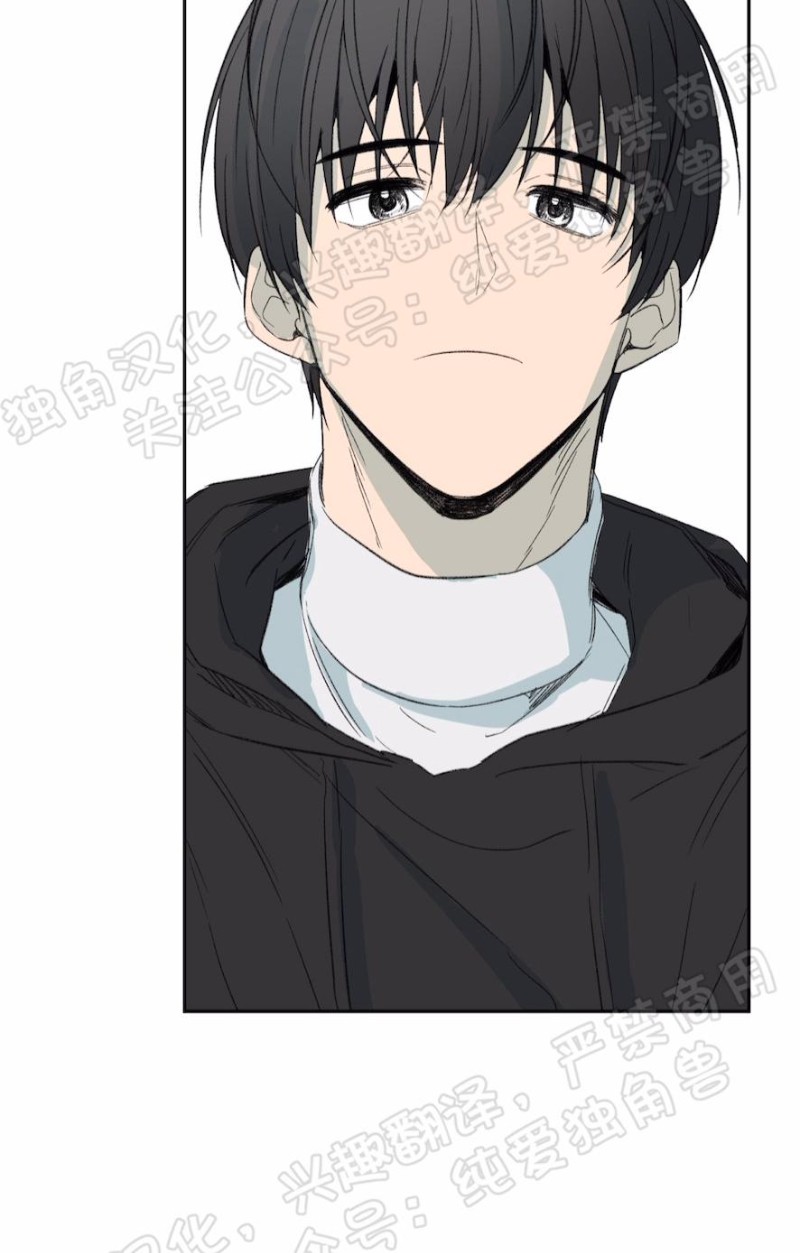 同情的形态又叫什么漫画,第24话4图