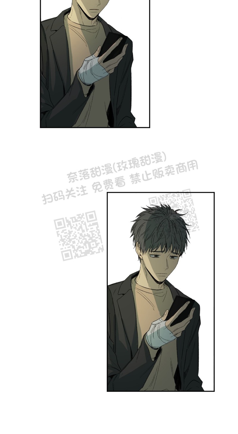 同情是什么意思漫画,第19话2图