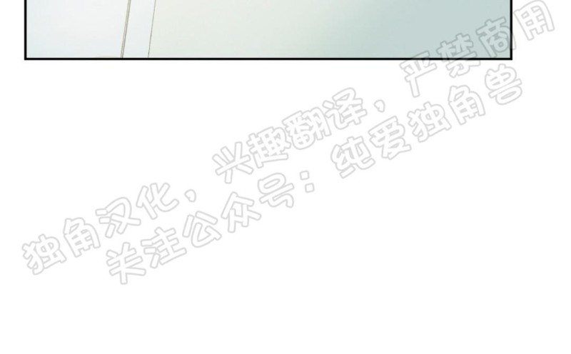 同情的形态第三季在线阅读漫画,第05话5图