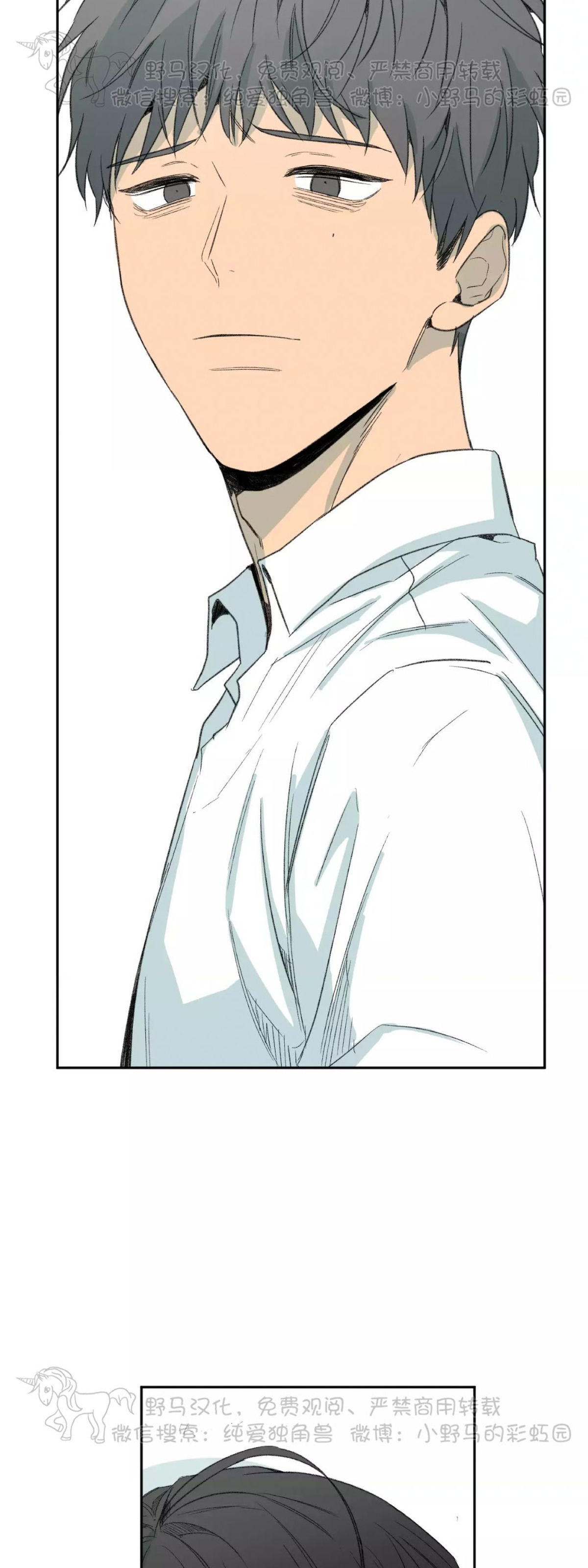 同情的形态漫画资源漫画,第37话3图