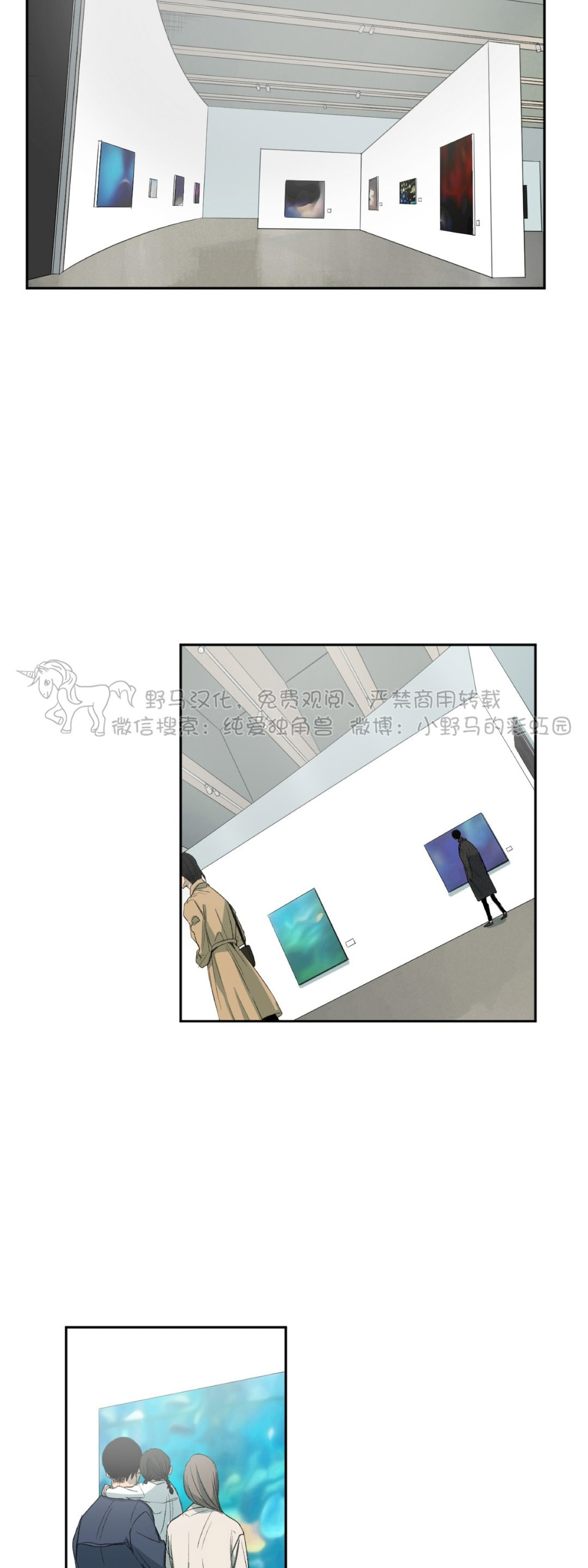 同情的形态漫蛙漫画,第41话3图