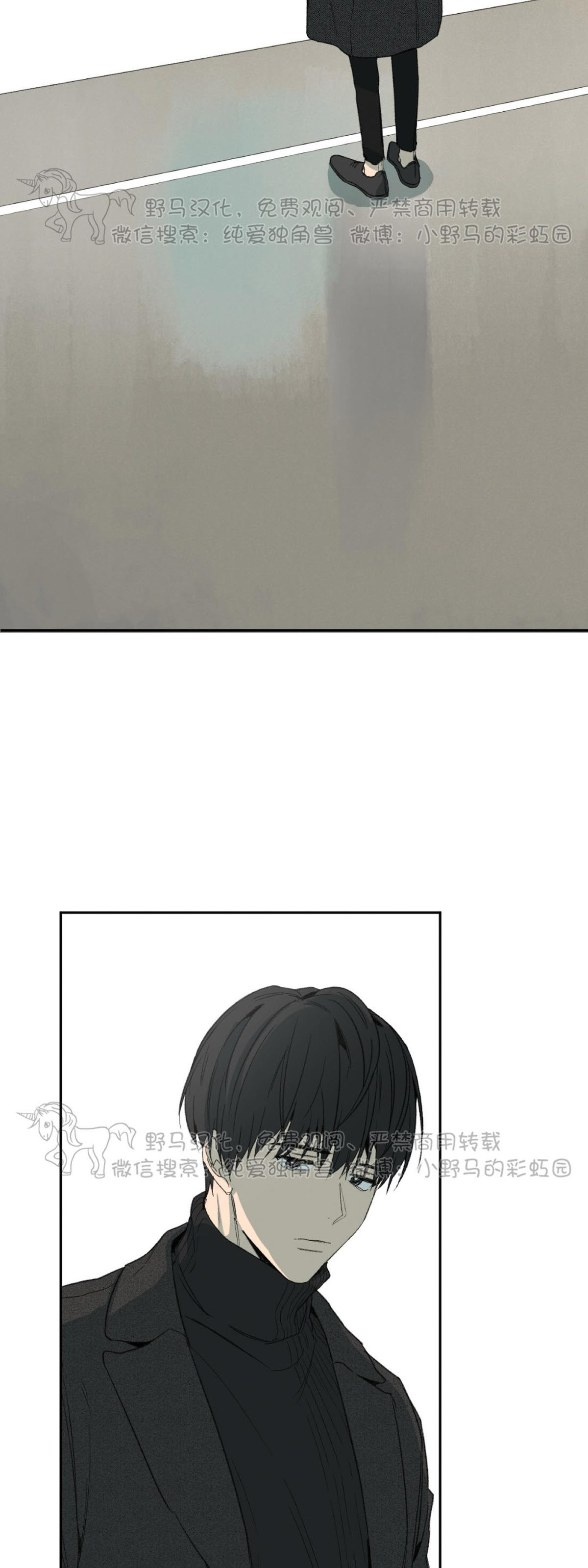 同情的形态漫蛙漫画,第41话5图