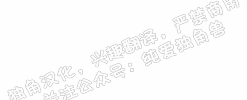同情的形态第三季在线阅读漫画,第01话5图