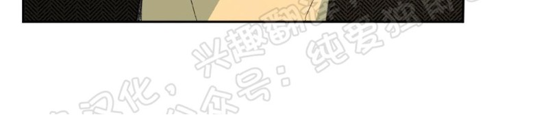 同情的形态第二季漫画漫画,第07话3图
