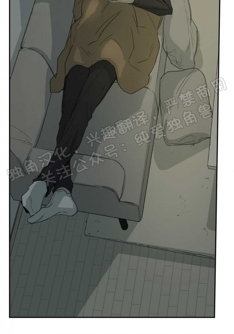 同情的形态壁纸漫画,第06话4图