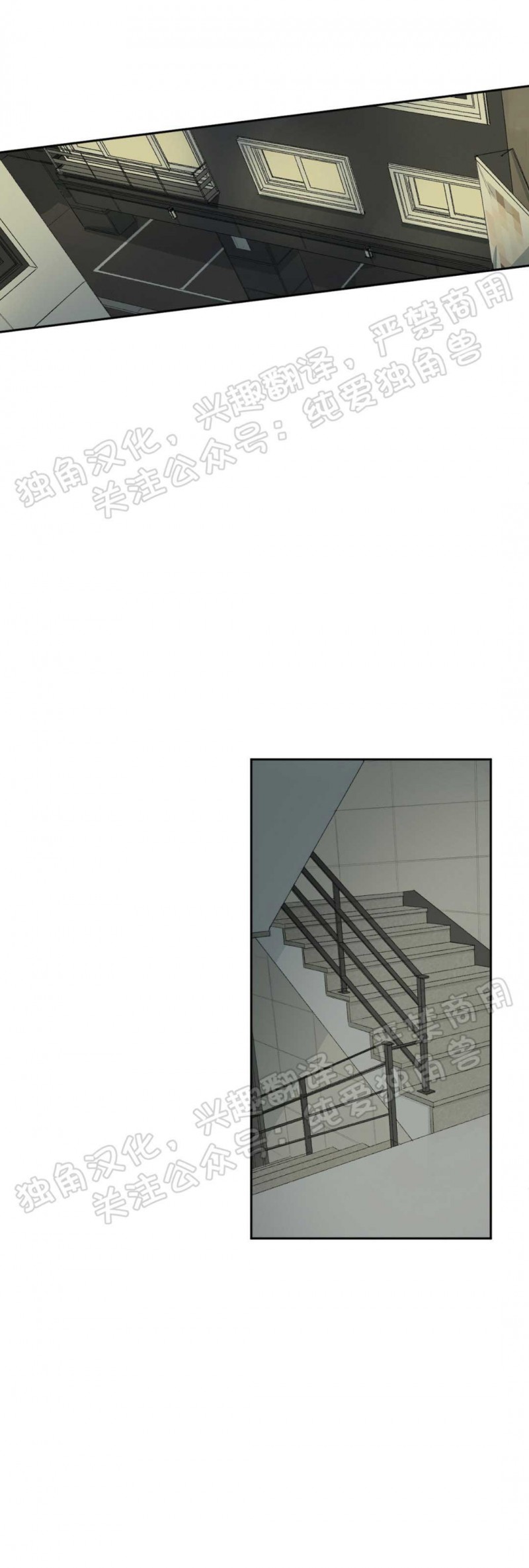 同情的形态壁纸漫画,第06话1图