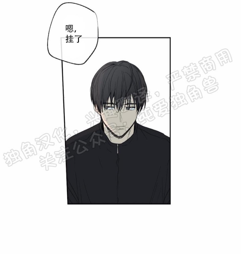 同情的形态英文漫画,第20话2图
